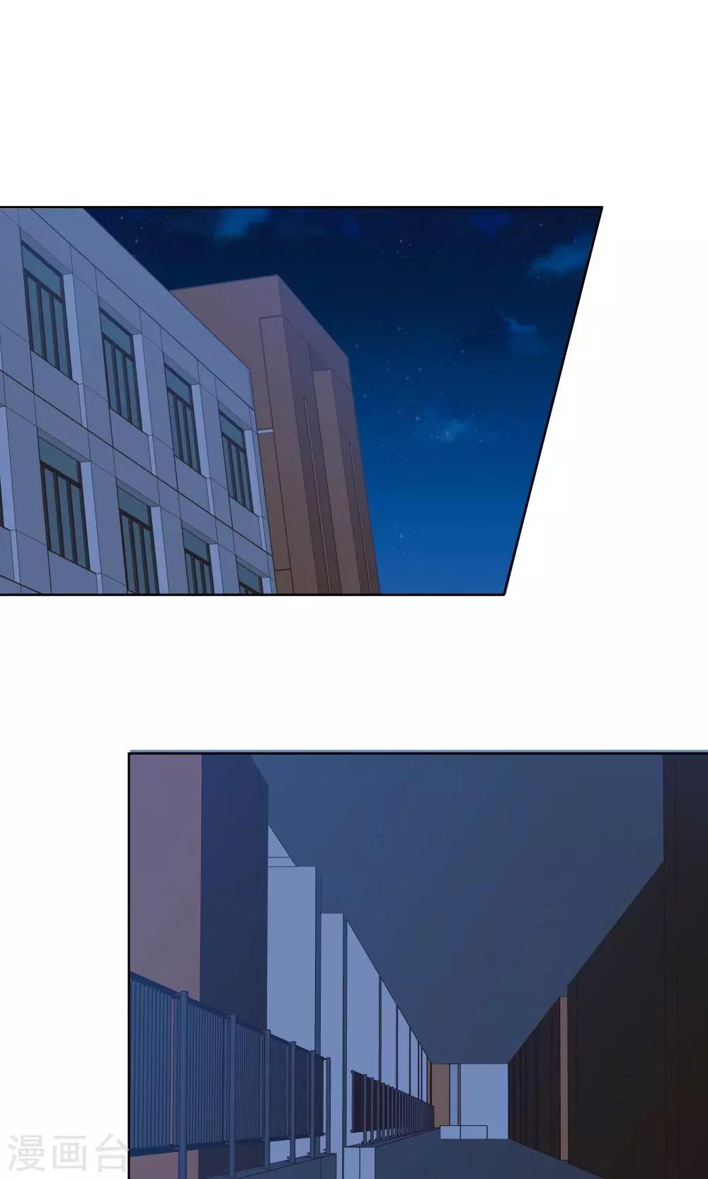 《双面特工》第35话 第24页