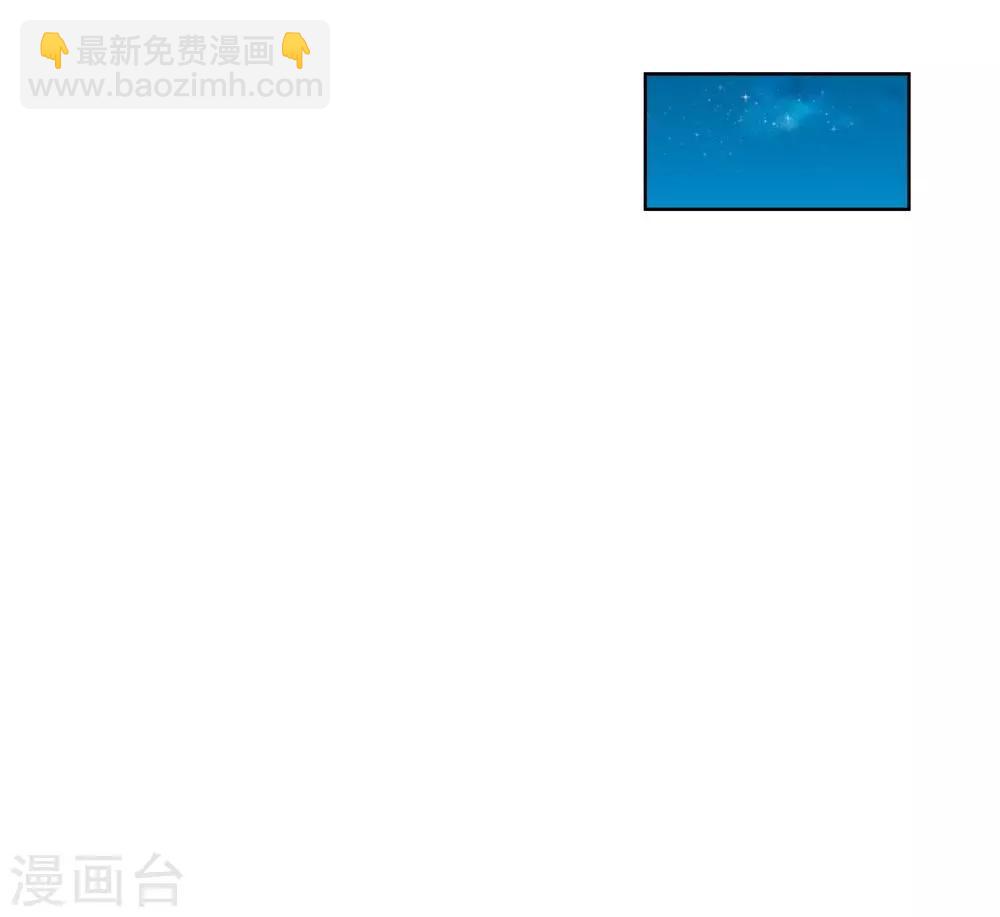 《双面特工》第35话 第36页