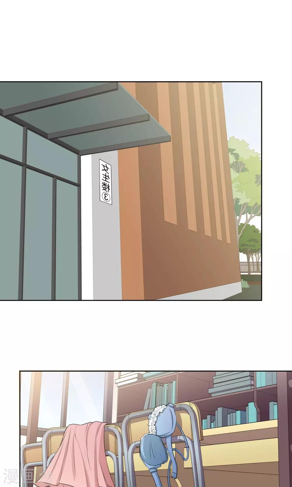 《双面特工》第36话 第27页