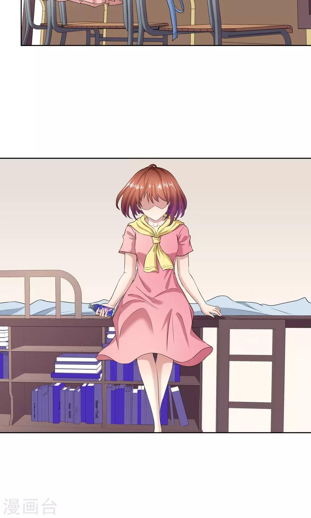 《双面特工》第36话 第28页