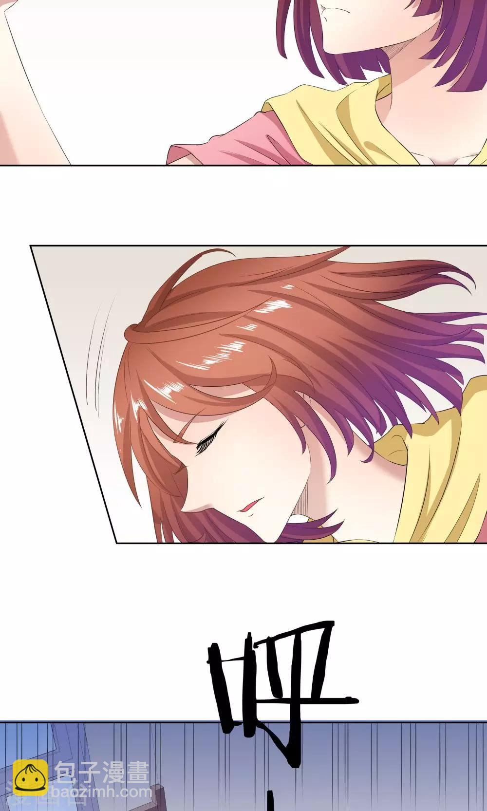 《双面特工》第36话 第30页