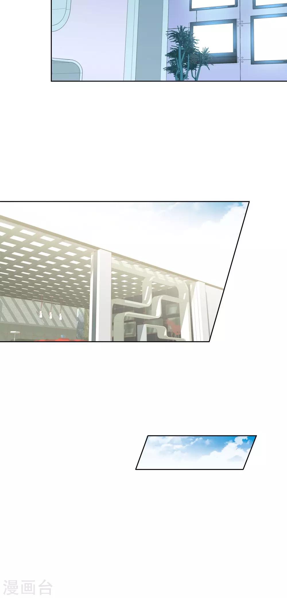 《双面特工》第37话 第31页