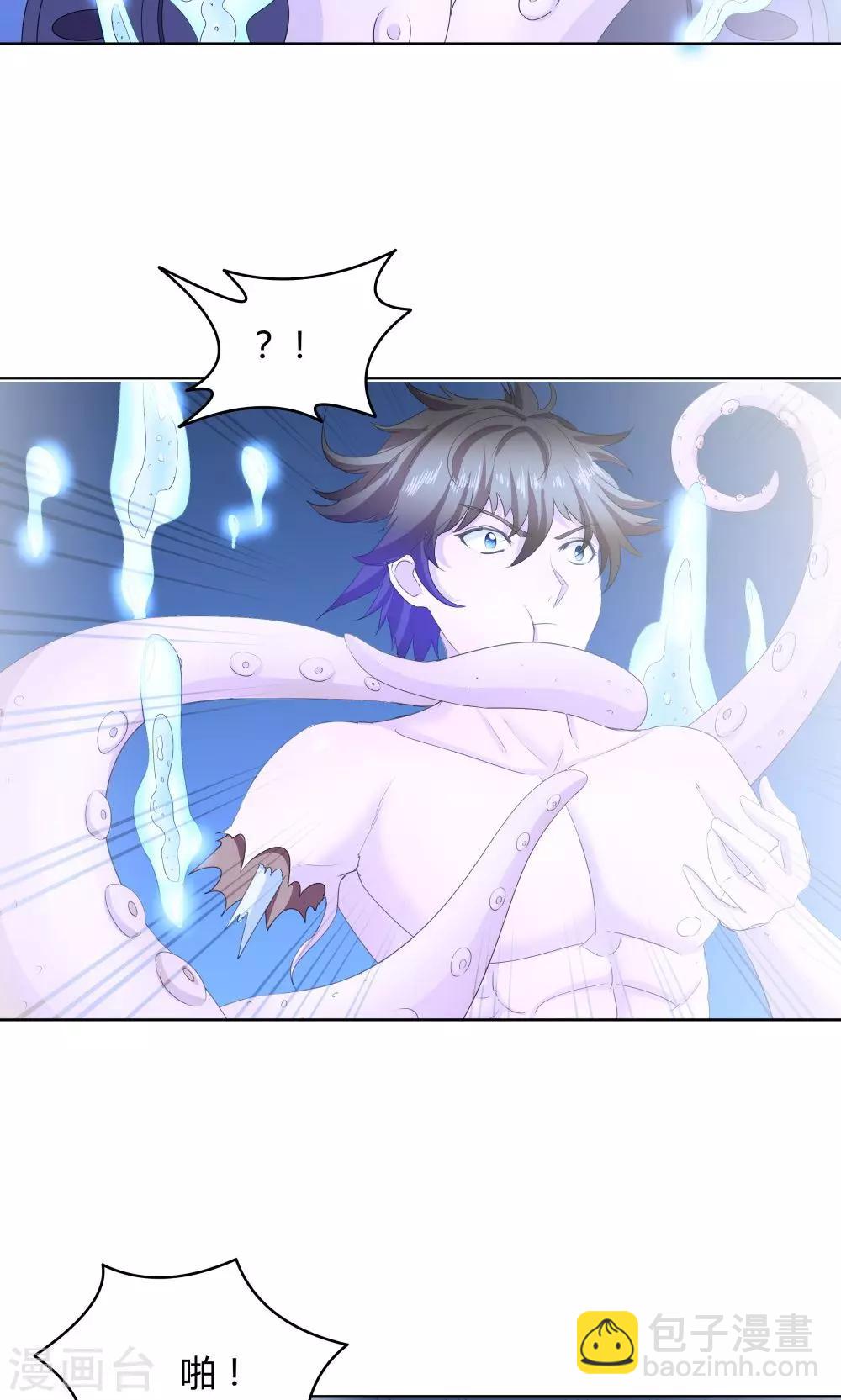 《双面特工》第41话 第15页