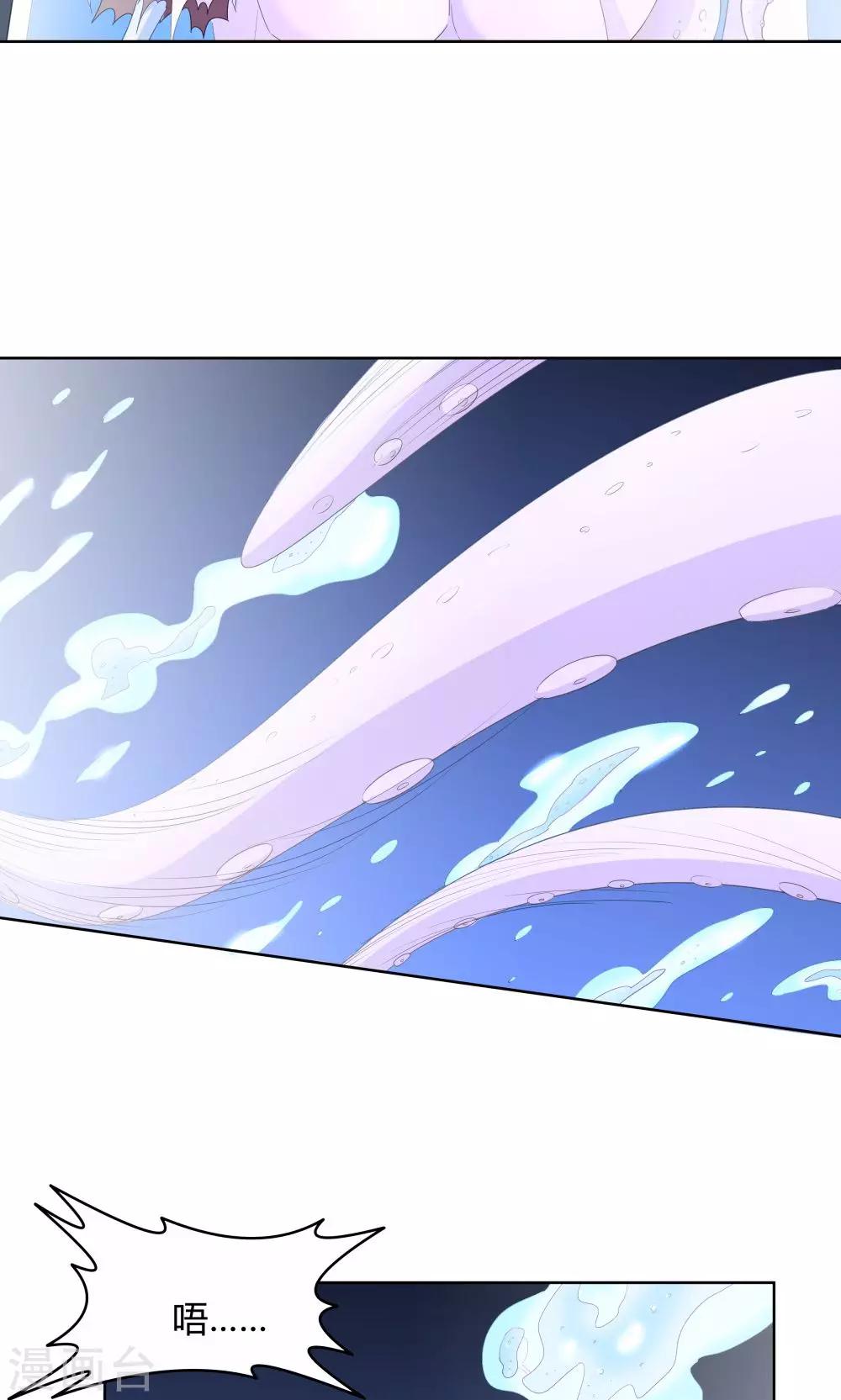 《双面特工》第41话 第19页
