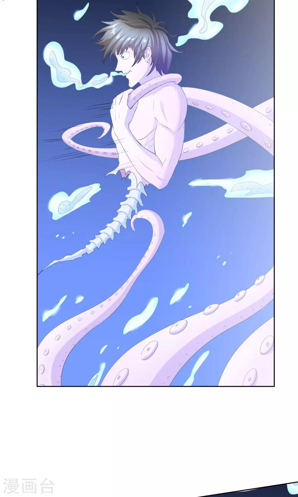 《双面特工》第41话 第20页