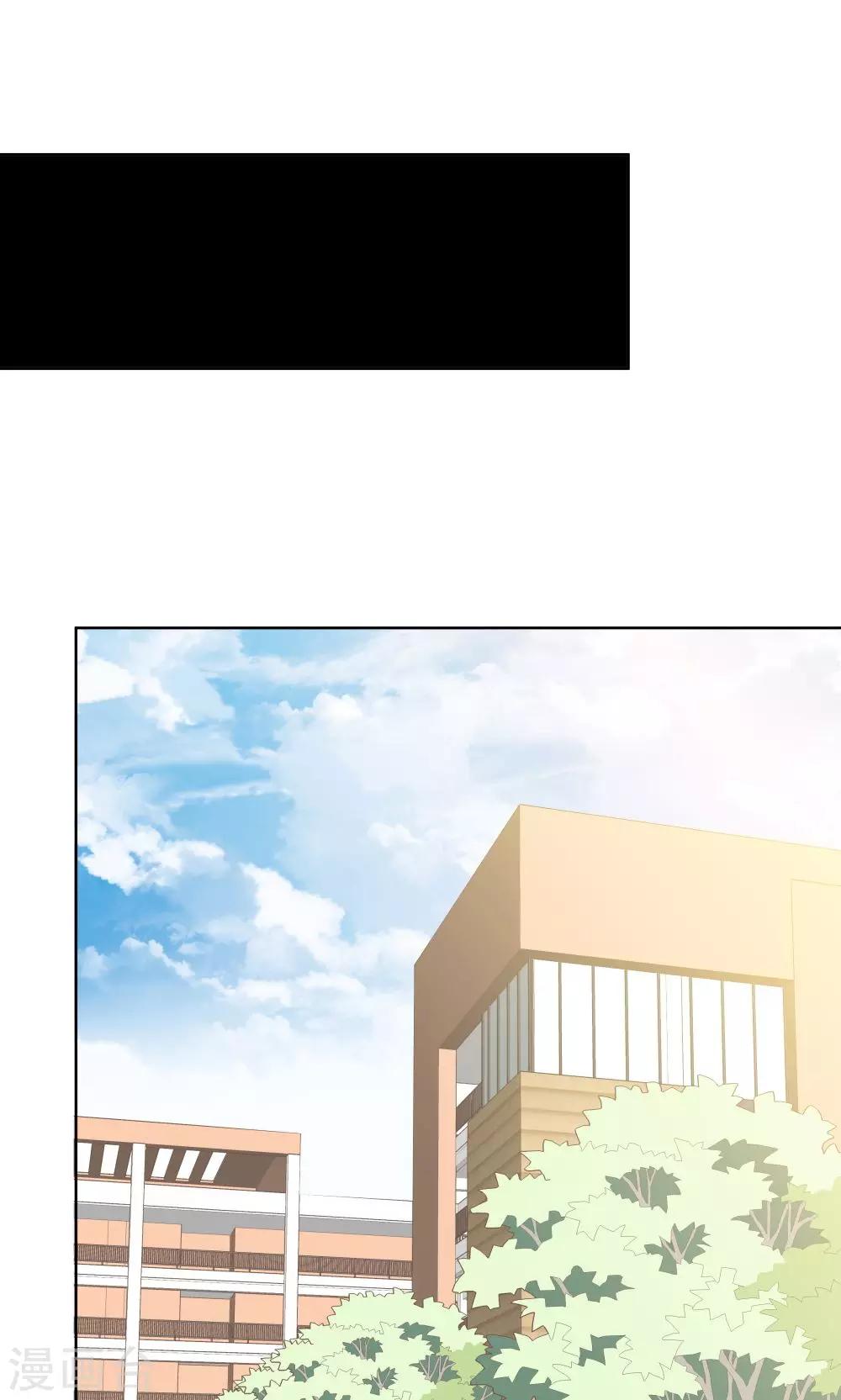 《双面特工》第41话 第26页