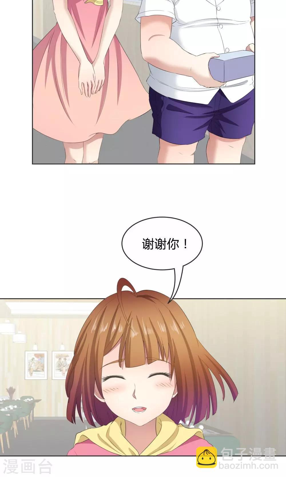 《双面特工》第42话 第27页