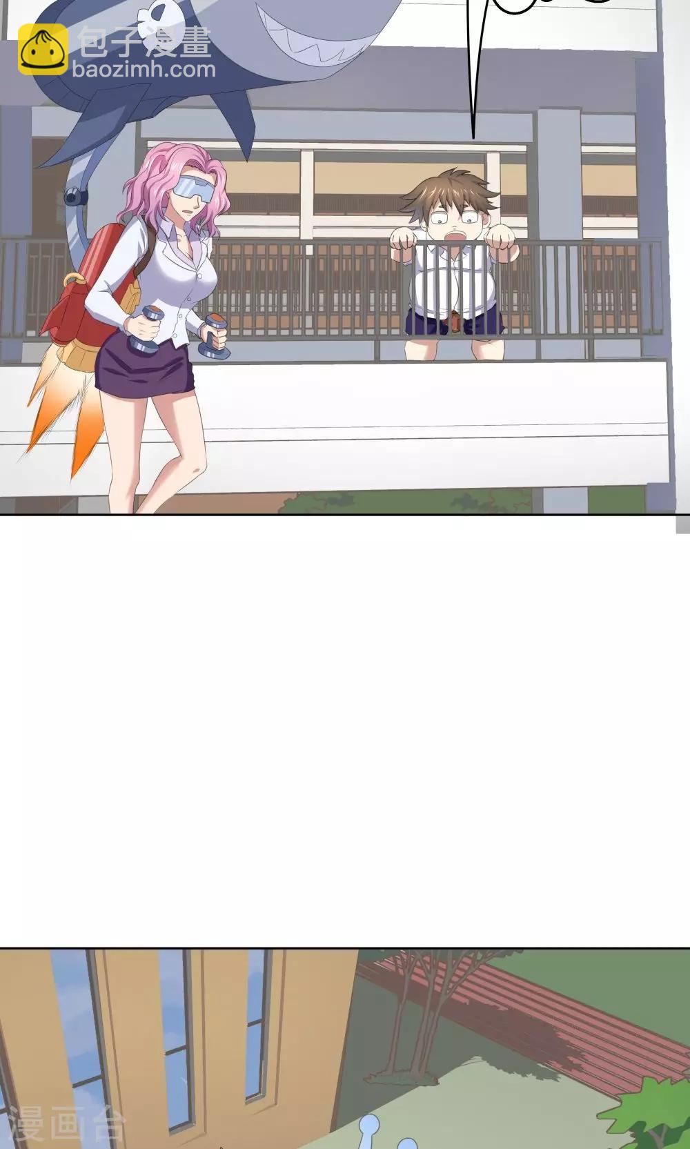 《双面特工》第43话 第26页