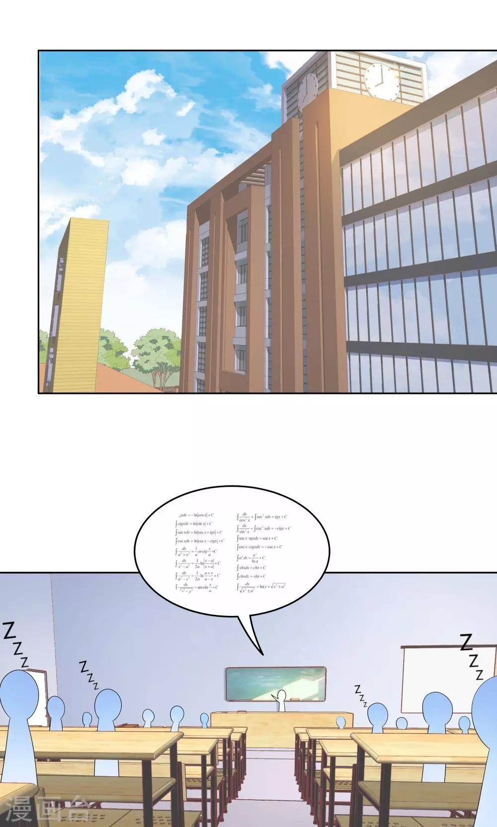《双面特工》第43话 第2页