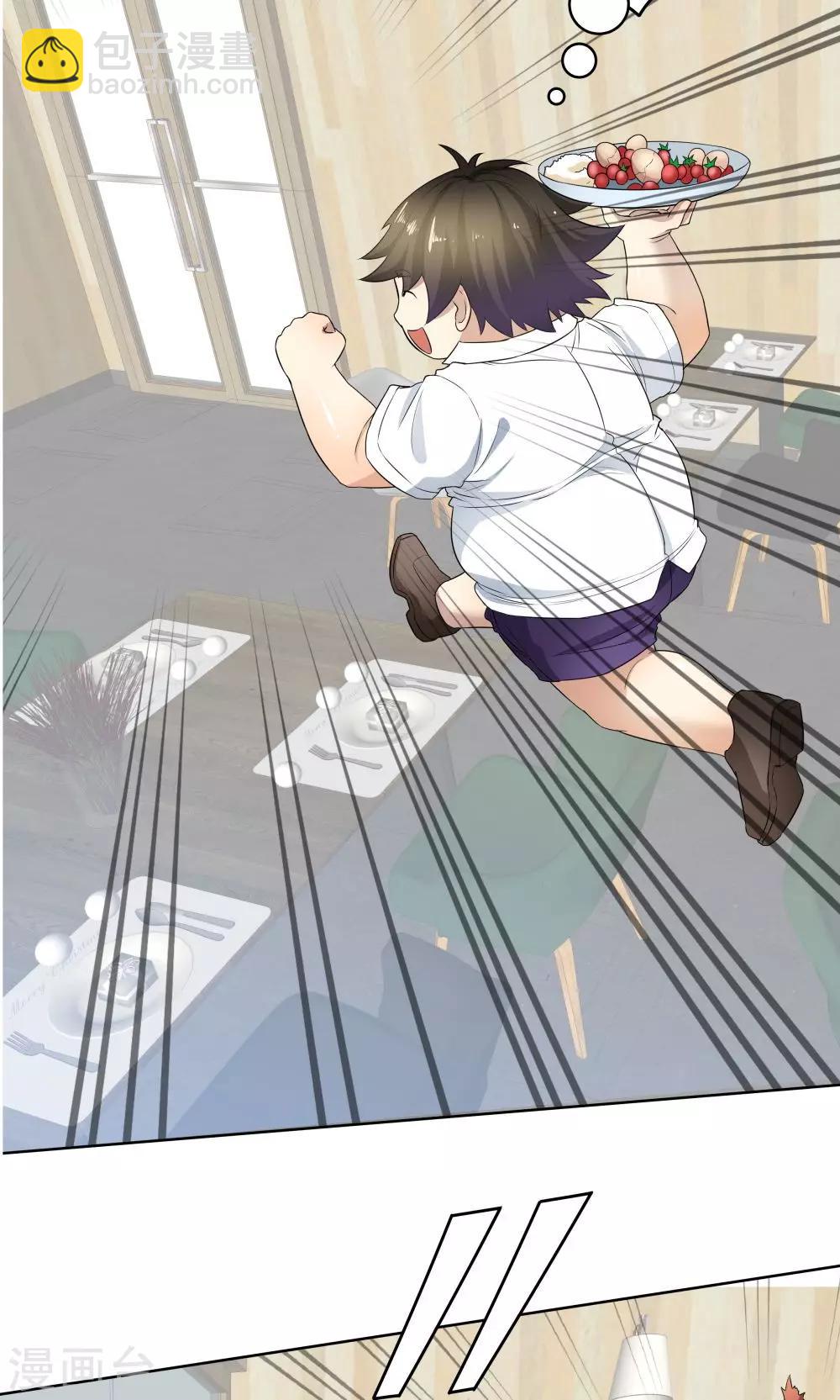 《双面特工》第48话 第32页