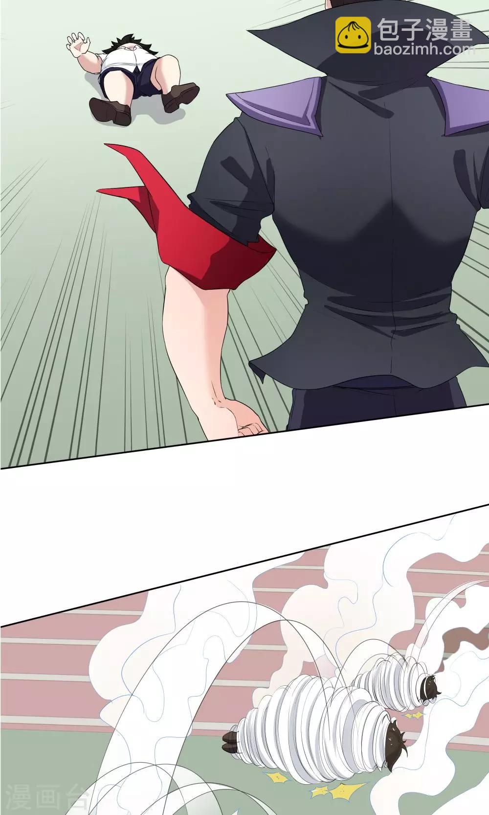 《双面特工》第48话 第42页