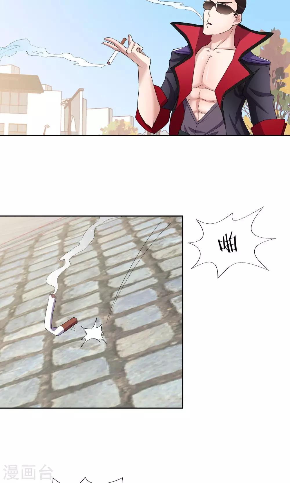 《双面特工》第47话 第30页