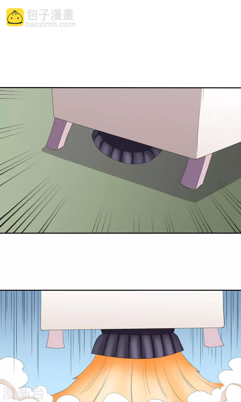 《双面特工》第46话 第24页