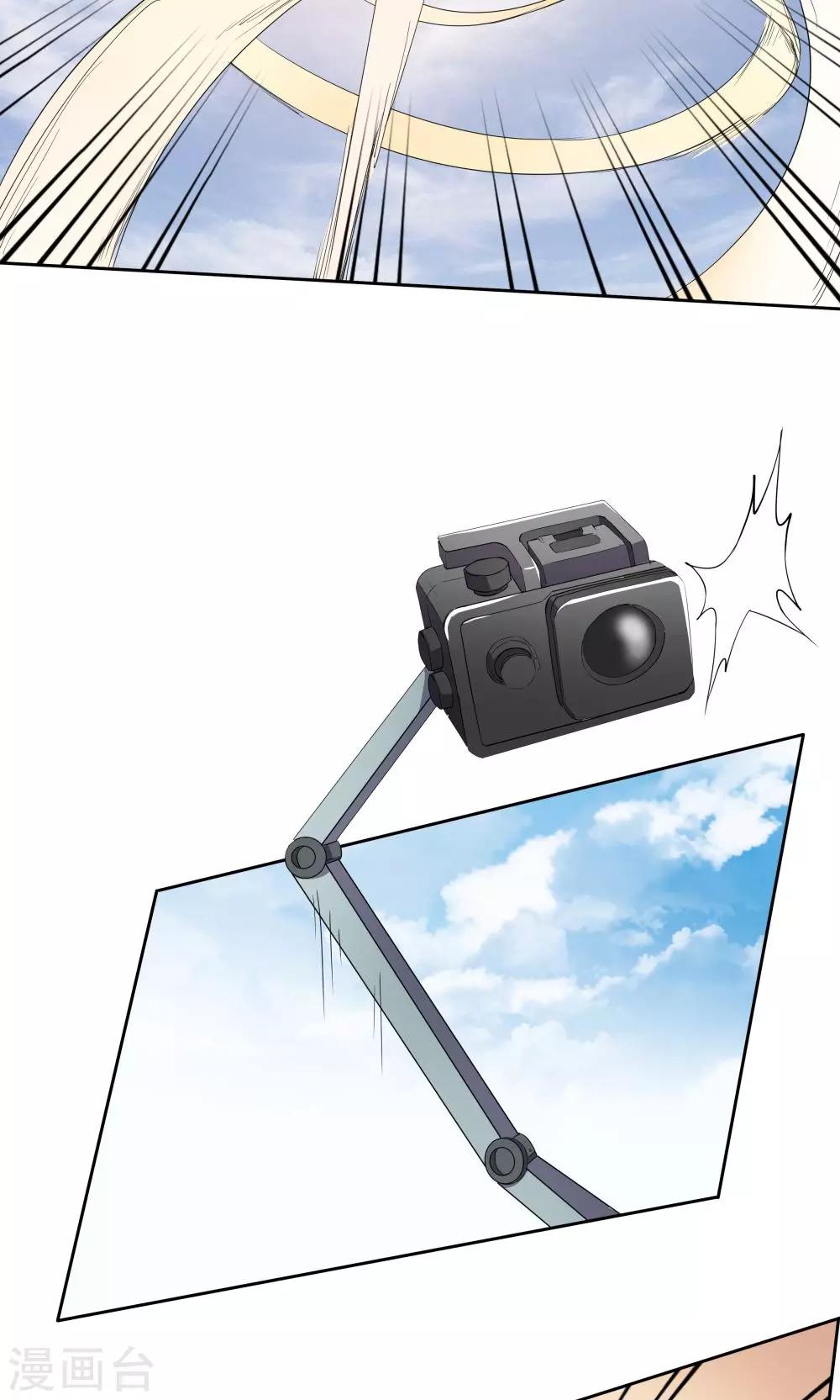 《双面特工》第46话 第29页