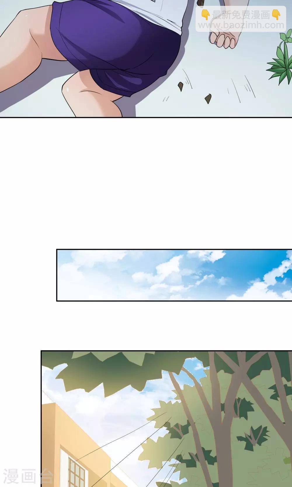 《双面特工》第51话 第22页