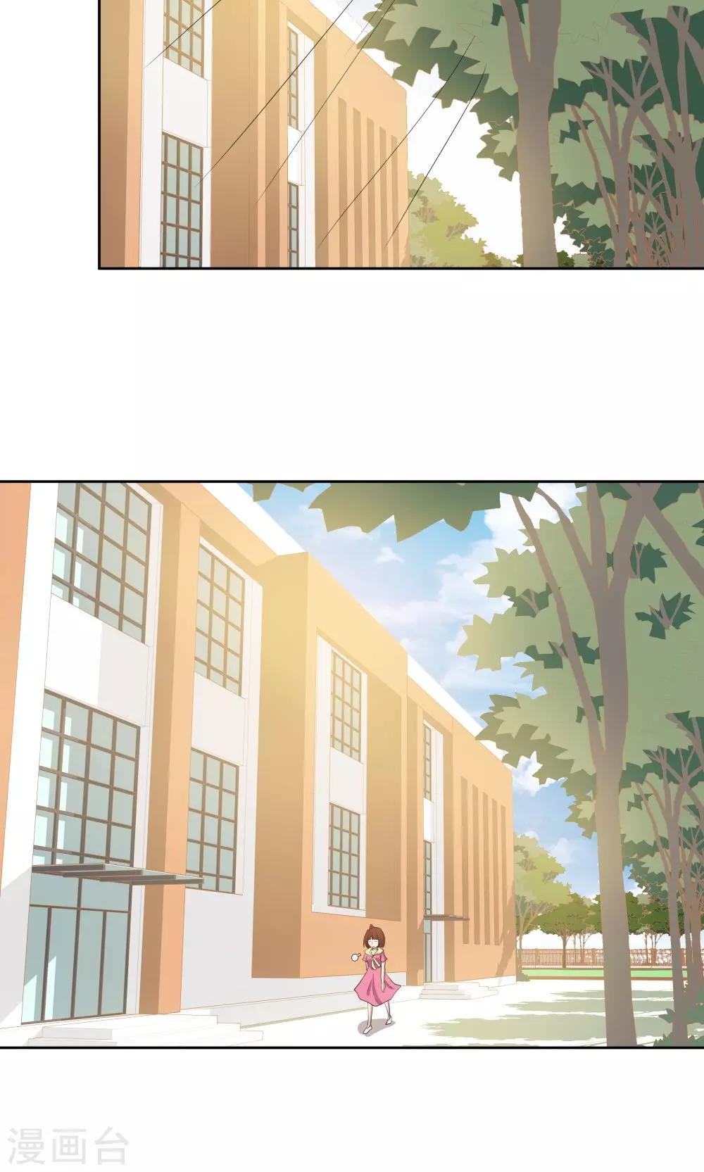 《双面特工》第51话 第23页