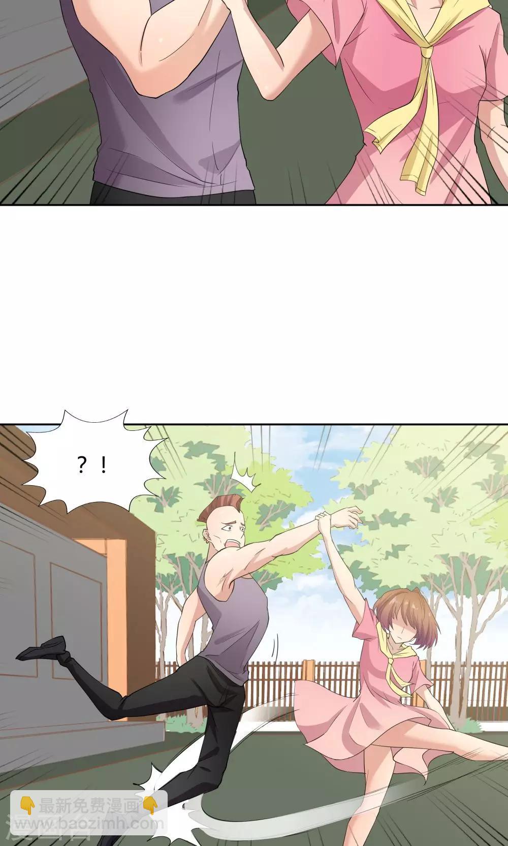 《双面特工》第49话 第12页