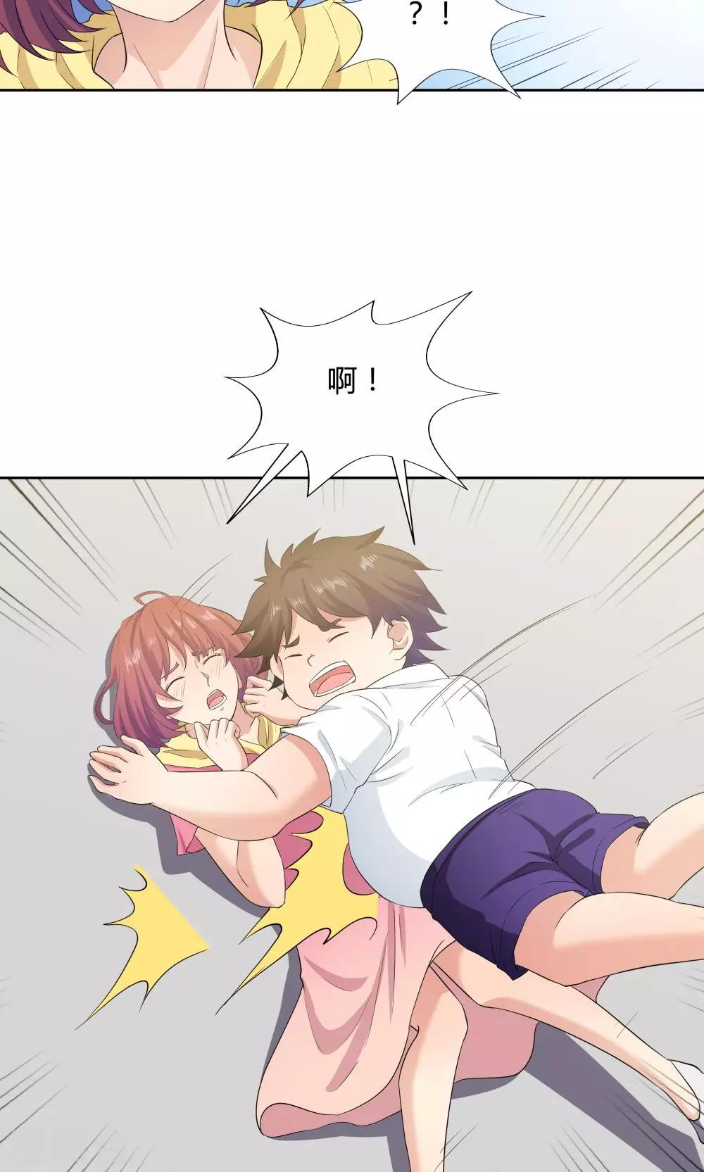 《双面特工》第49话 第28页