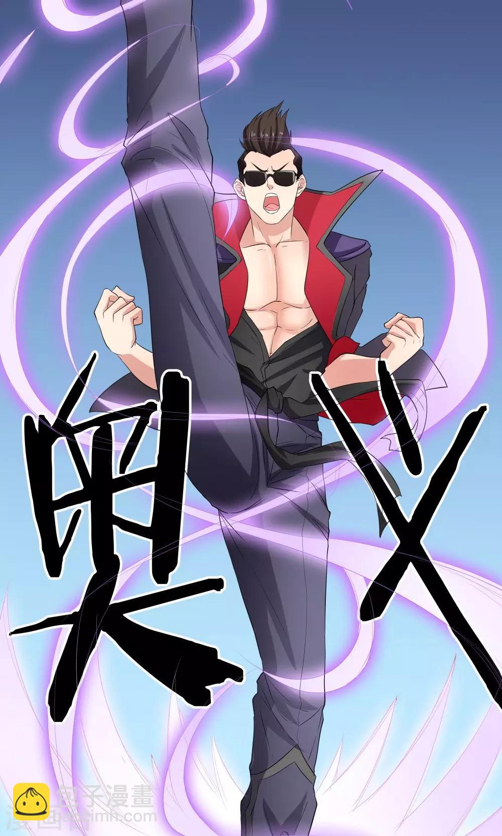 《双面特工》第49话 第30页