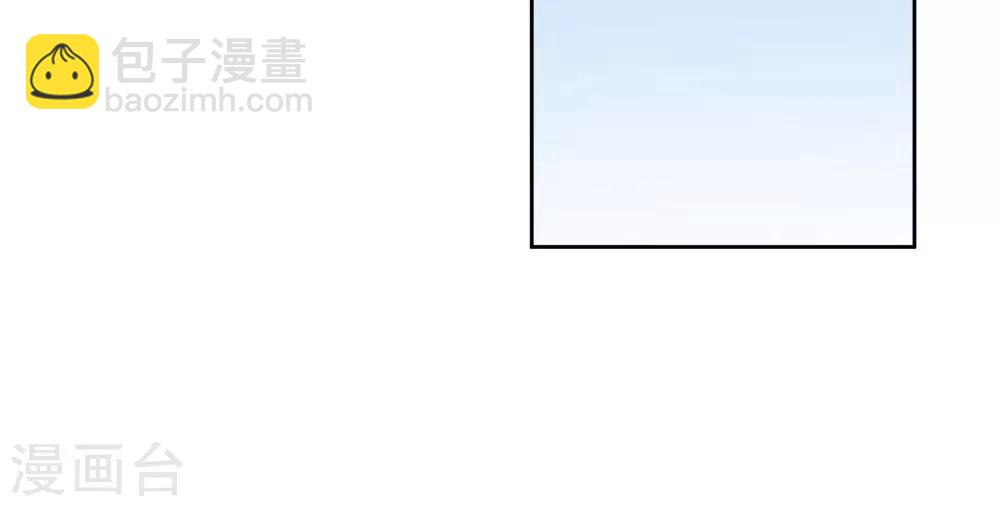 《双面特工》第49话 第35页