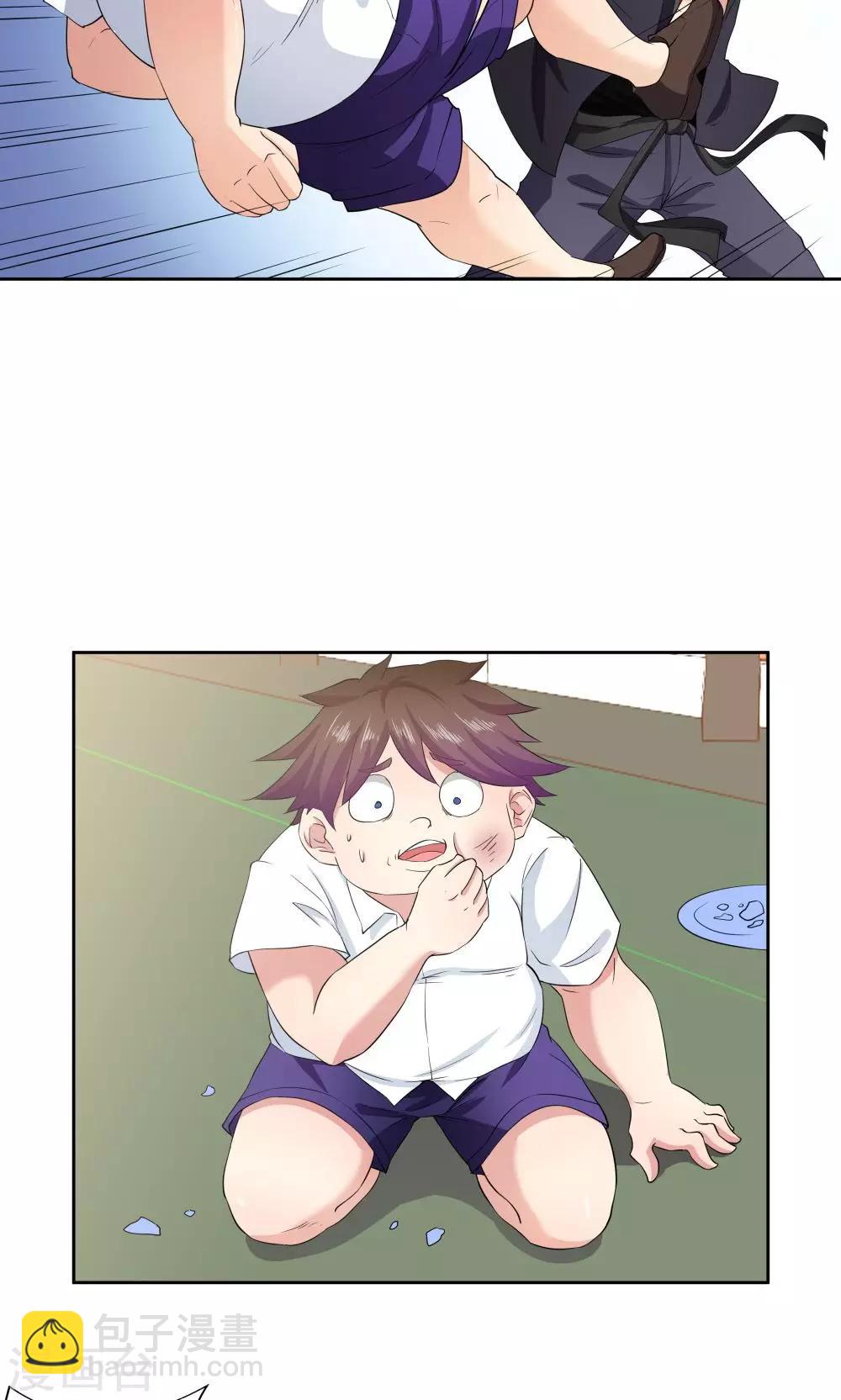 《双面特工》第49话 第6页