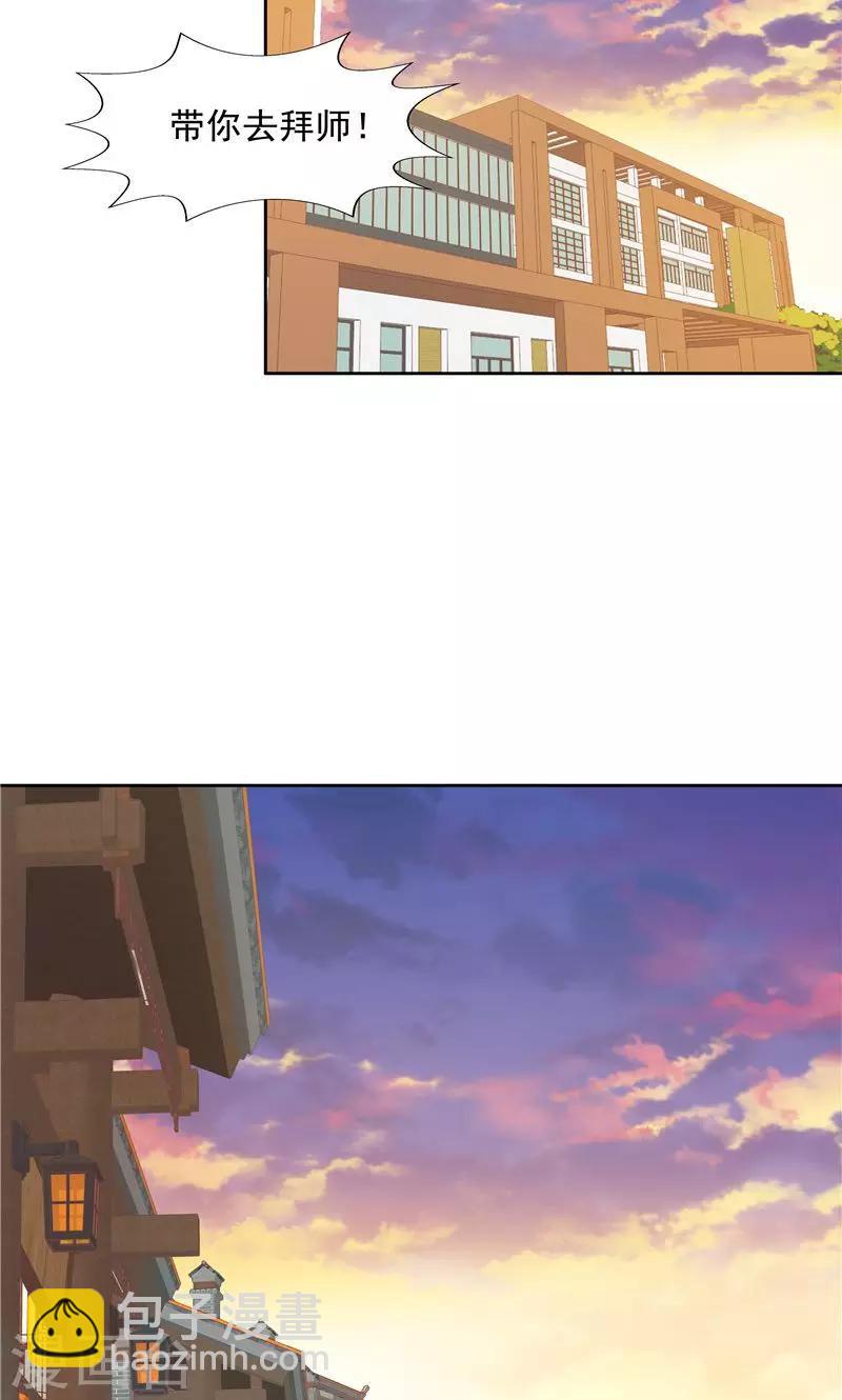 《双面特工》第54话 第22页
