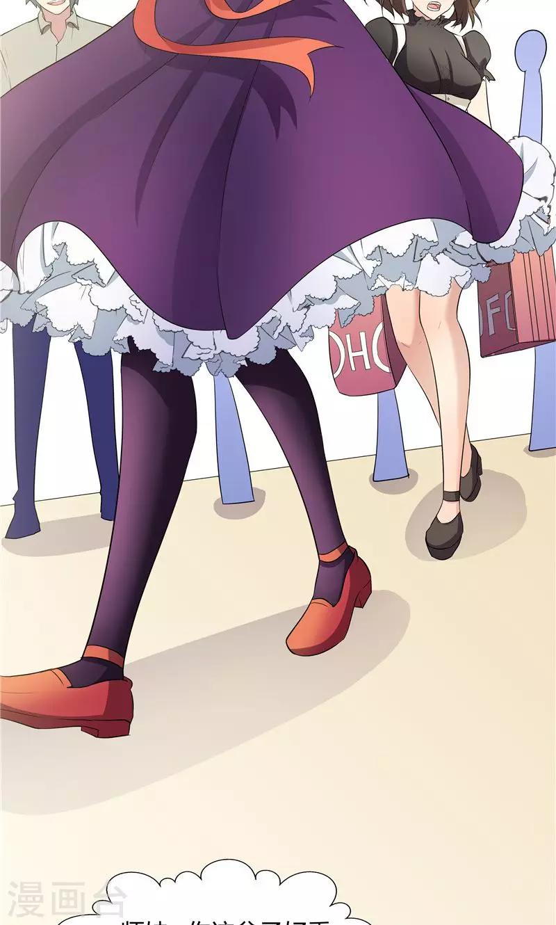 《双面特工》第53话 第16页
