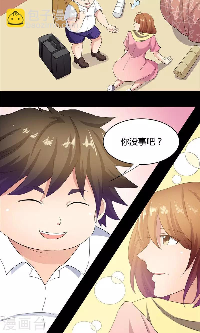 《双面特工》第53话 第18页