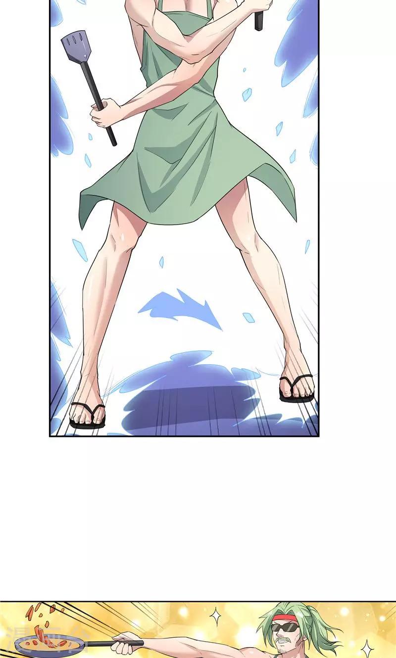 《双面特工》第56话 第9页
