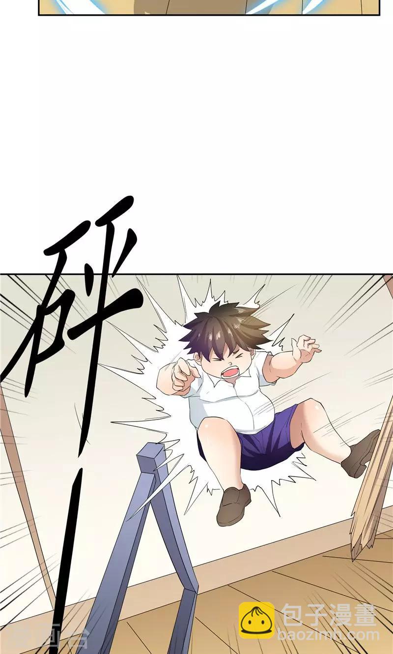 《双面特工》第55话 第13页