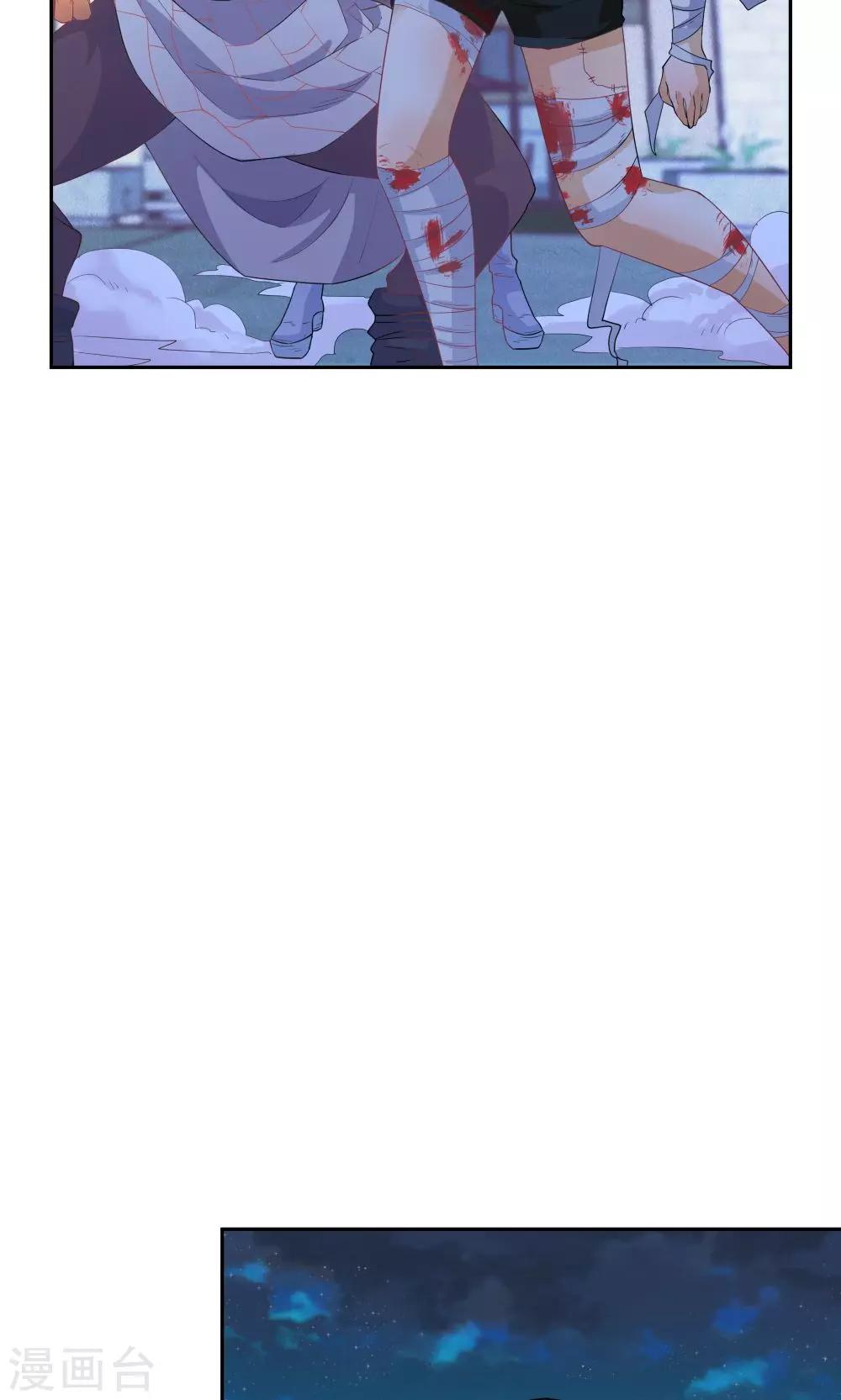 《双面特工》第58话 第28页