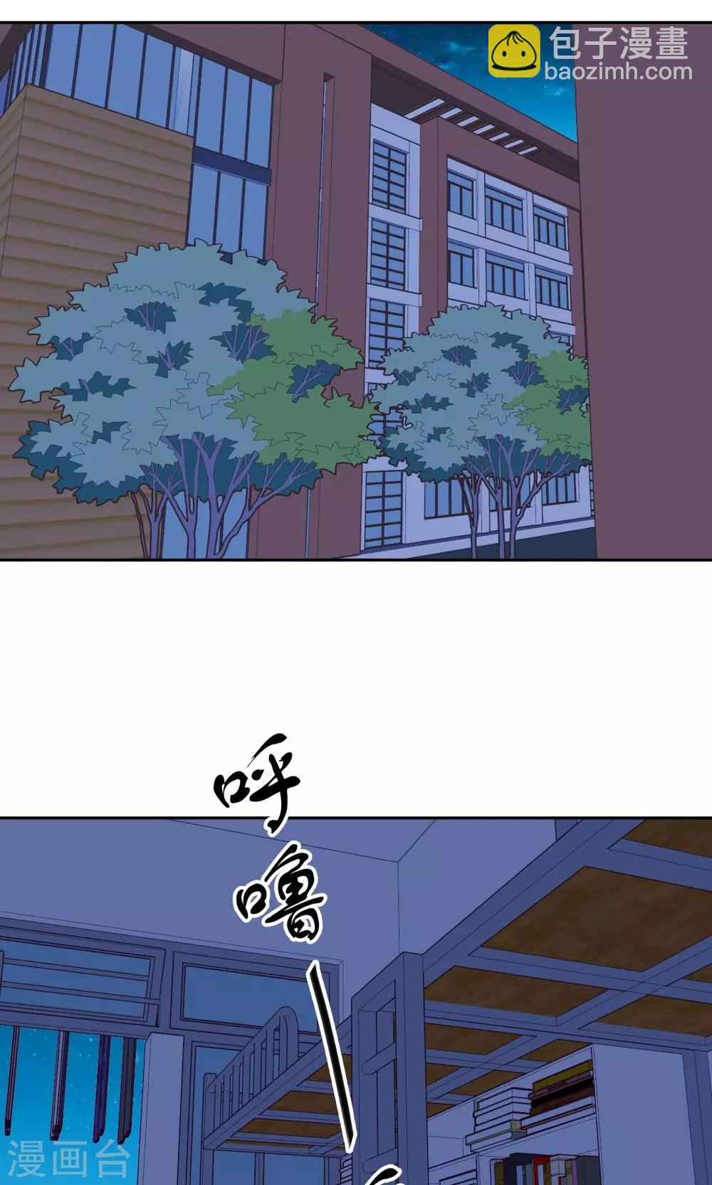 《双面特工》第58话 第2页