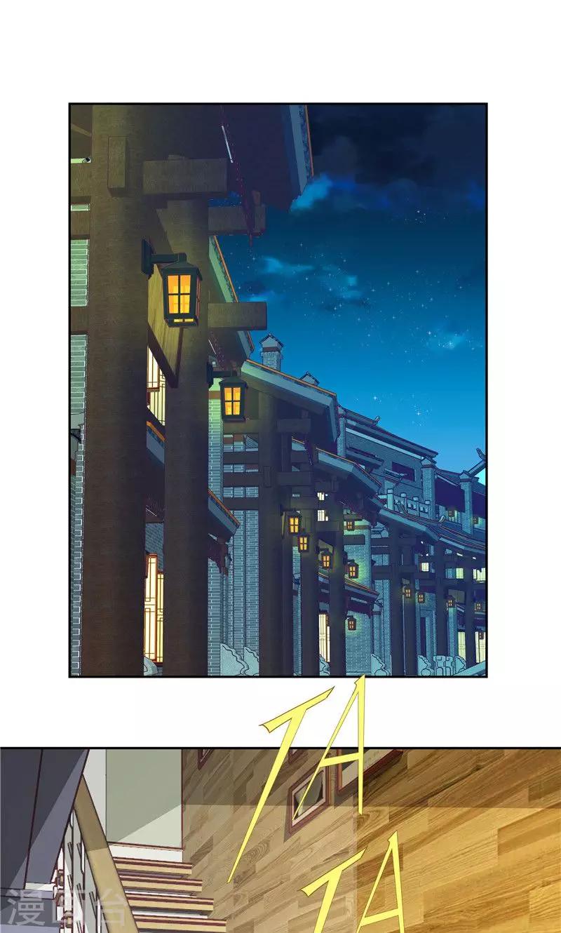 《双面特工》第57话 第1页