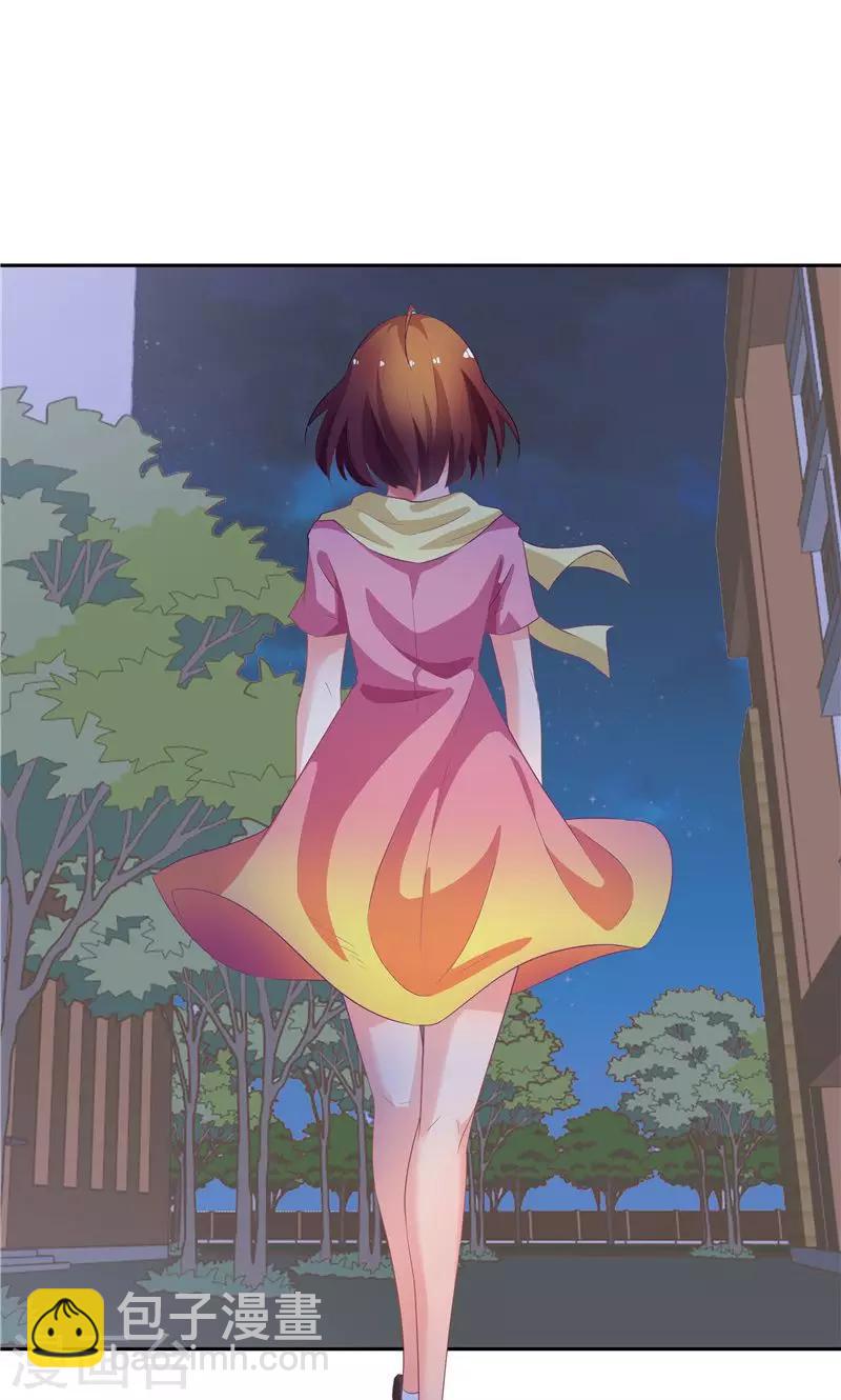 《双面特工》第57话 第29页