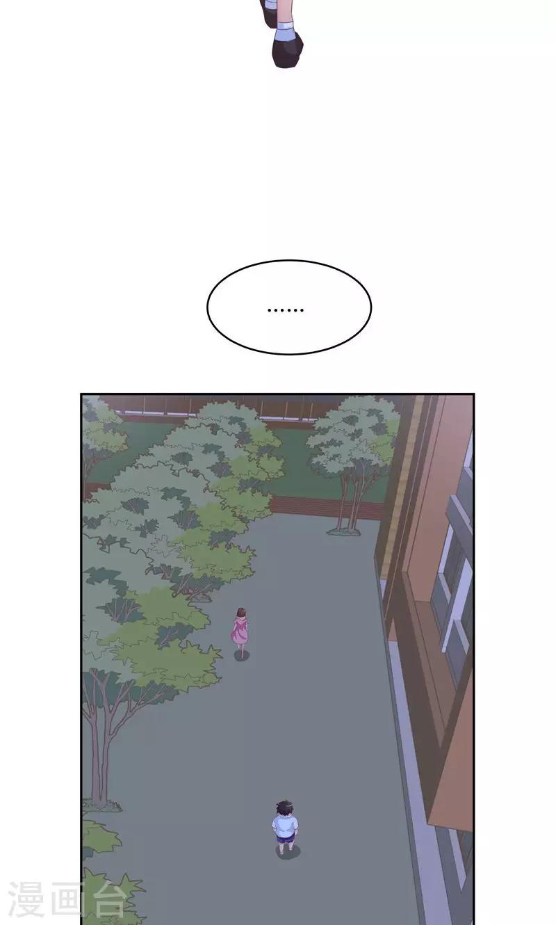 《双面特工》第57话 第30页