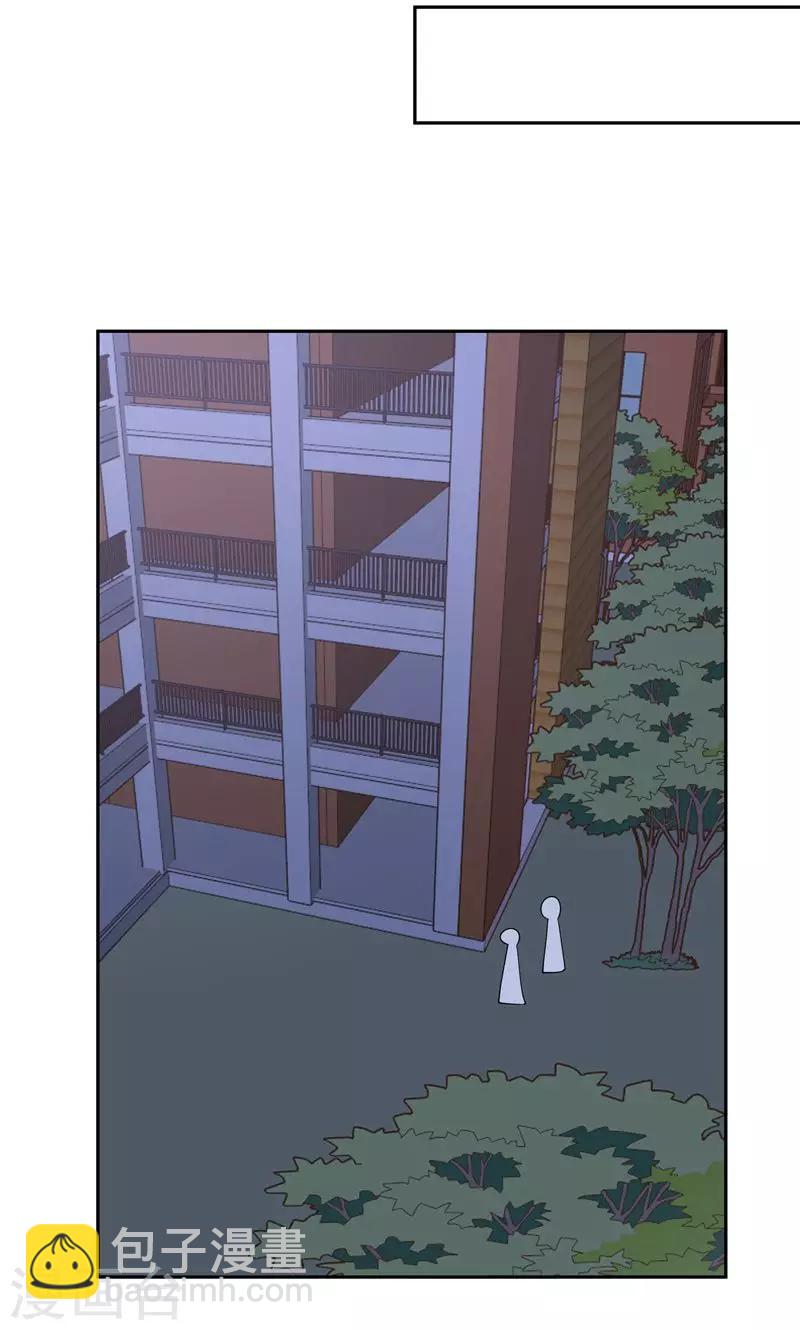 《双面特工》第57话 第7页