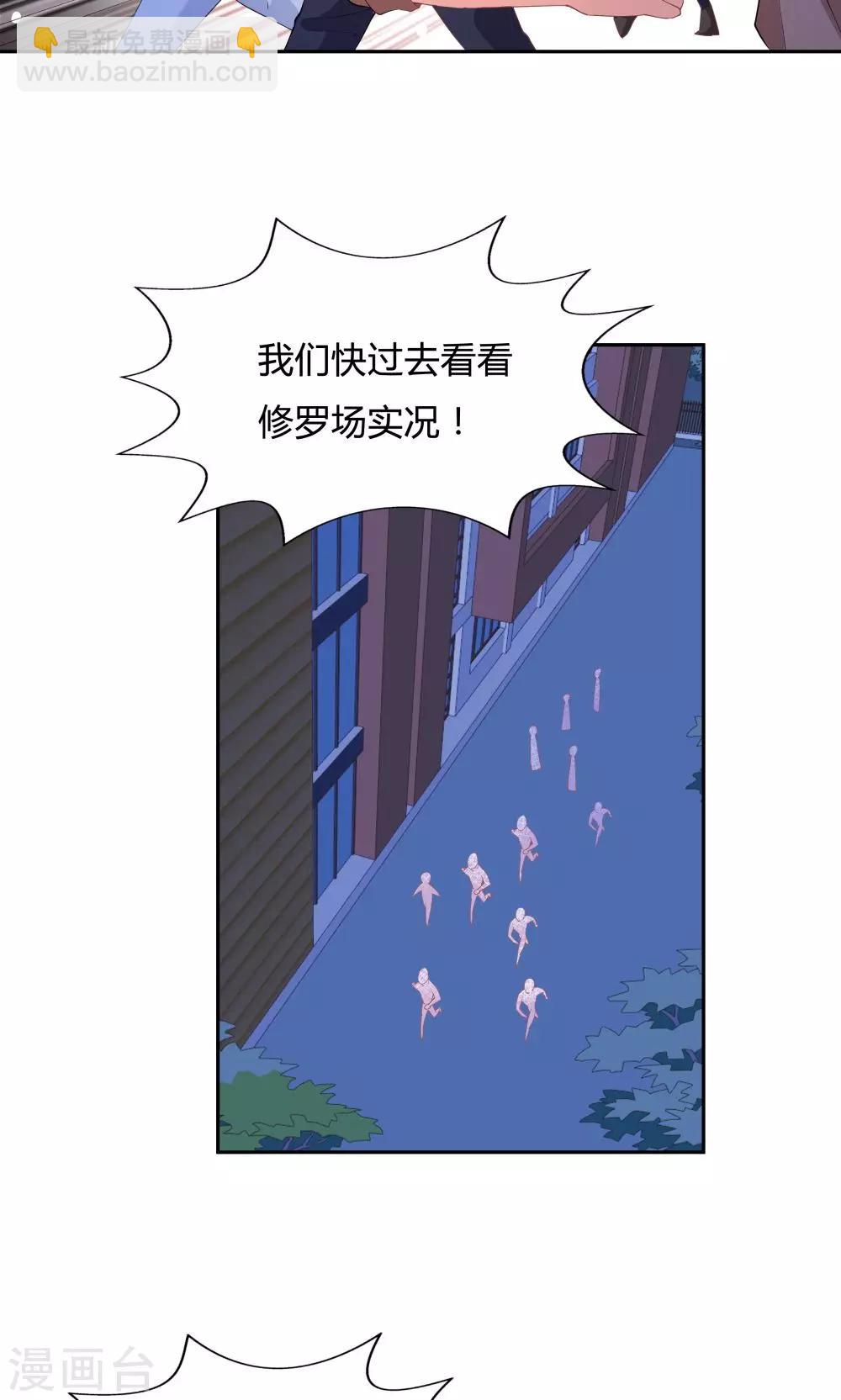 《双面特工》第62话 第4页
