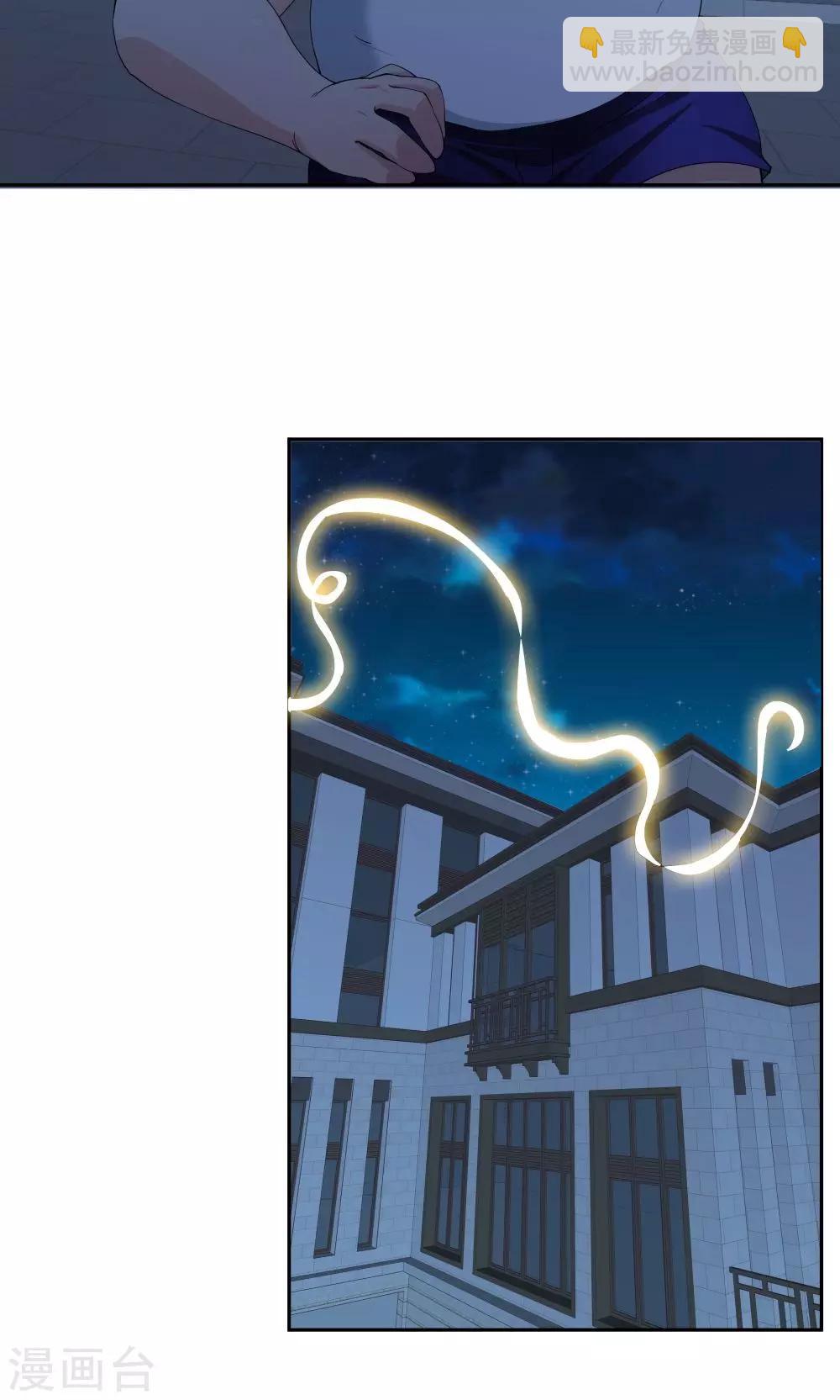 《双面特工》第63话 第35页