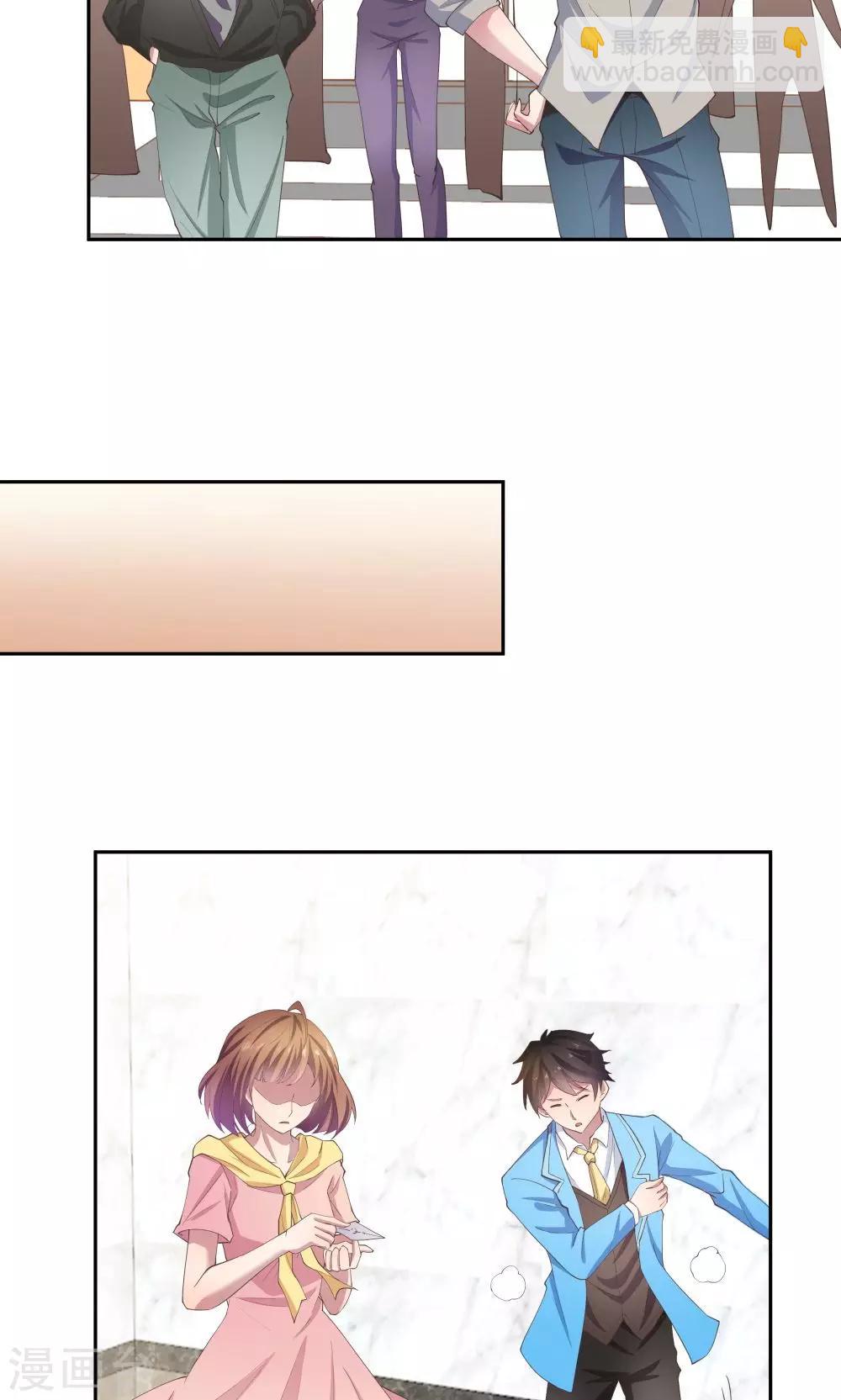《双面特工》第63话 第3页