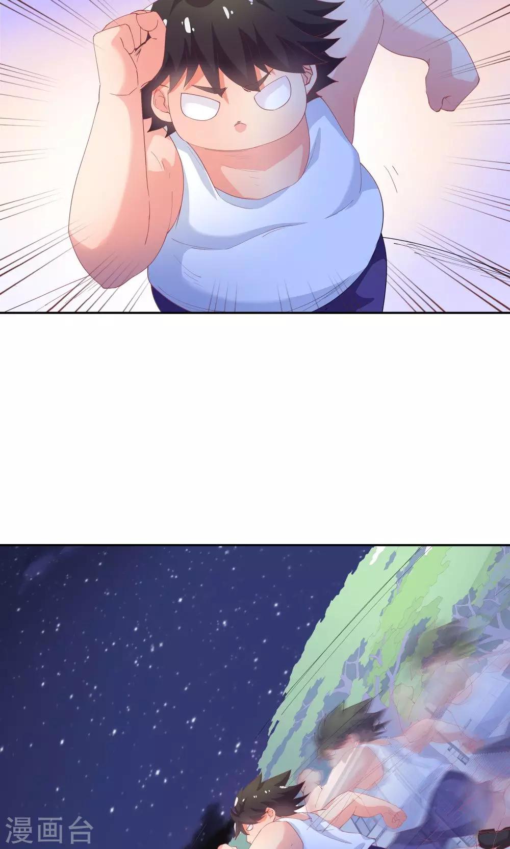 《双面特工》第64话 第9页