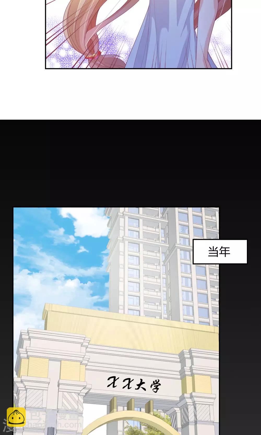 《双面特工》第68话 第15页
