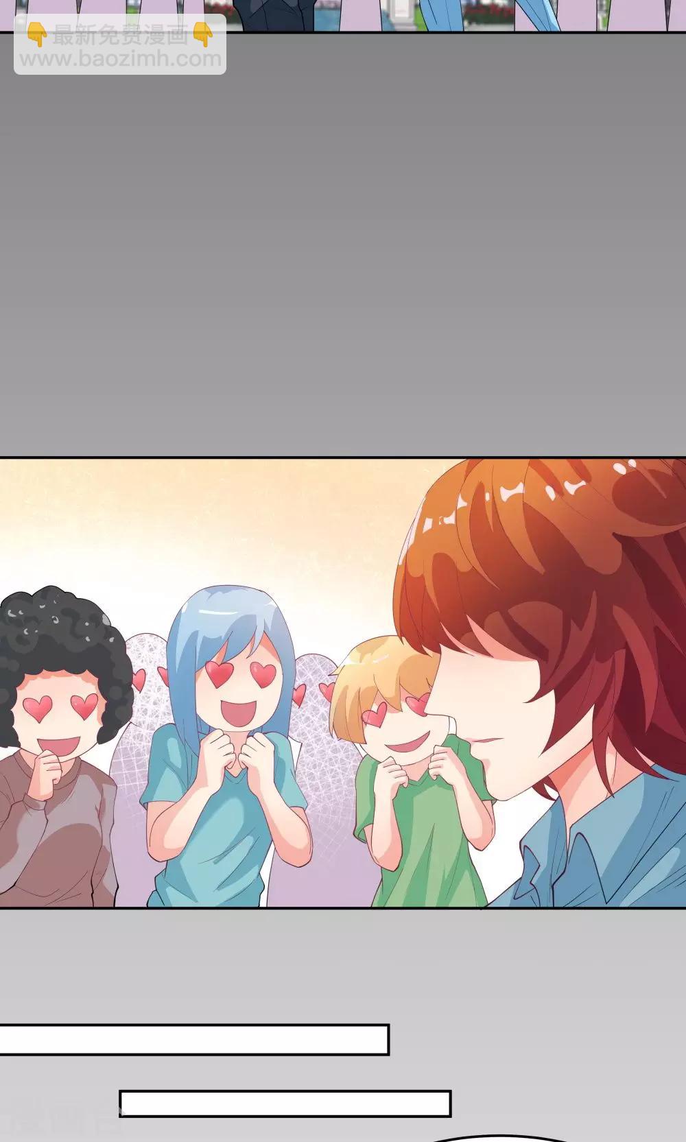 《双面特工》第68话 第17页