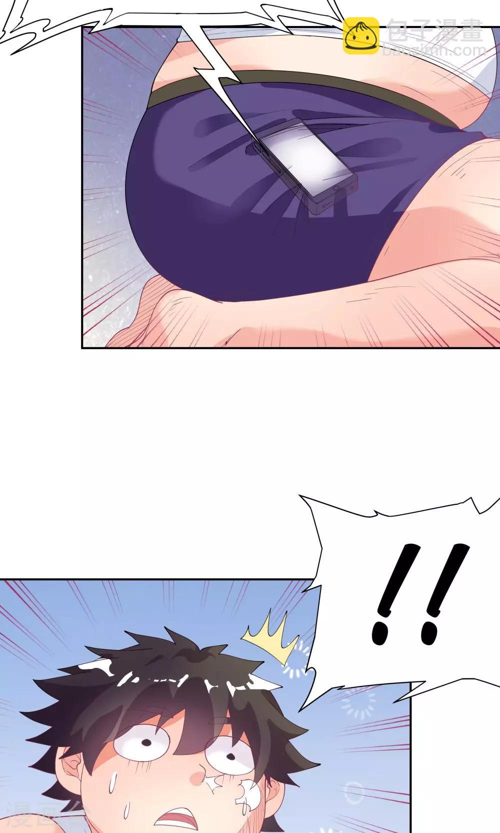 《双面特工》第68话 第35页