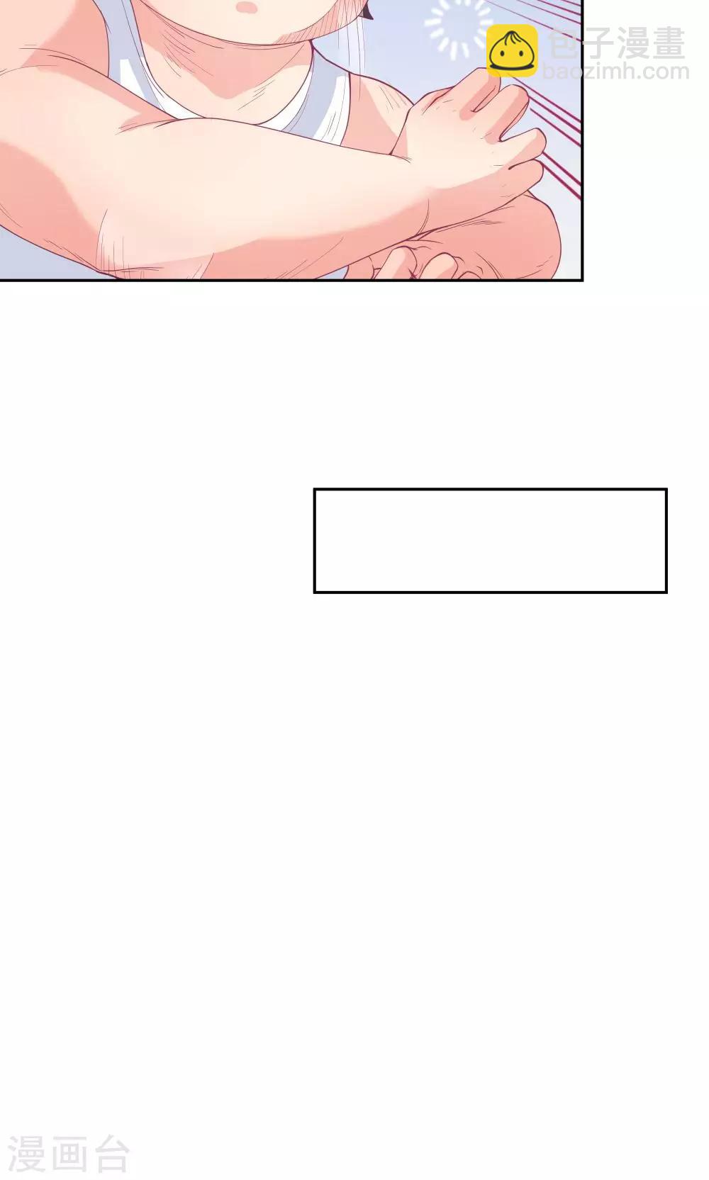 《双面特工》第68话 第36页