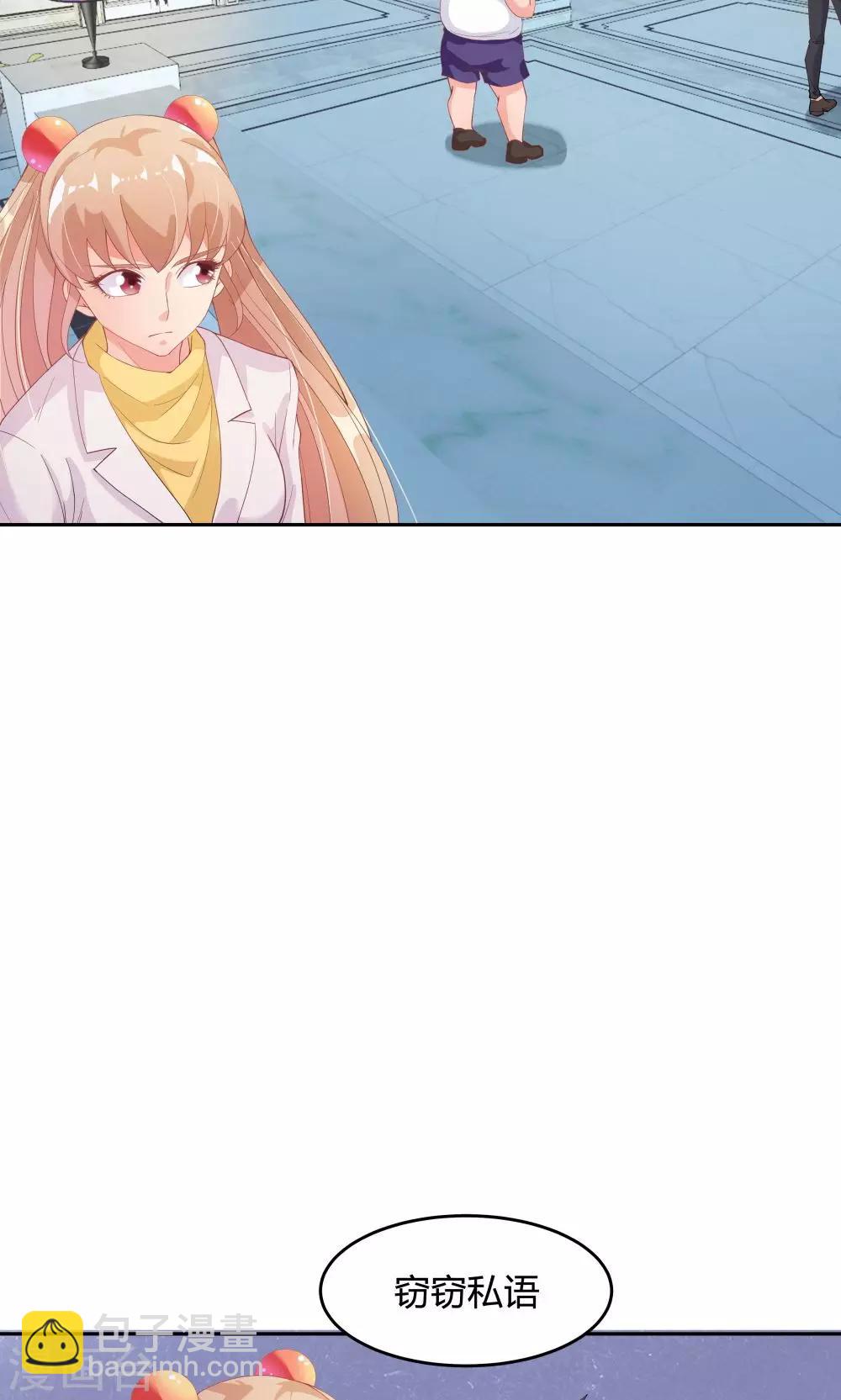 《双面特工》第66话 第19页