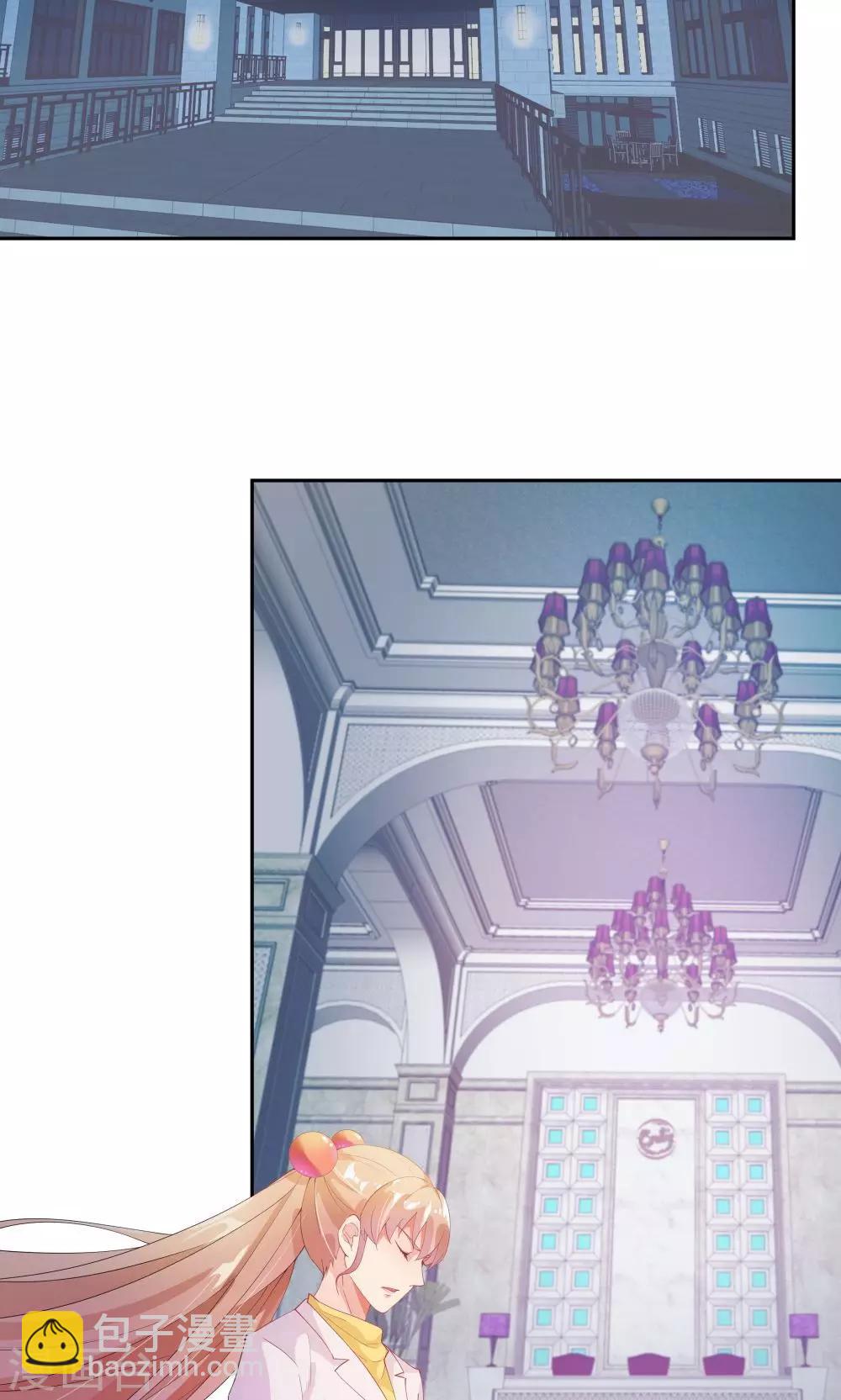 《双面特工》第66话 第3页