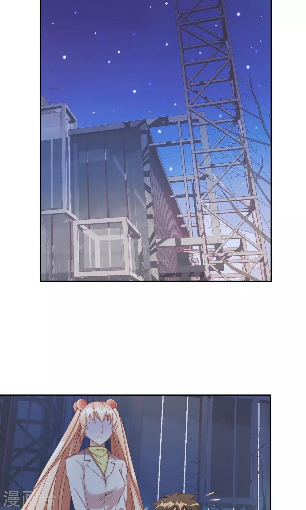 《双面特工》第65话 第2页
