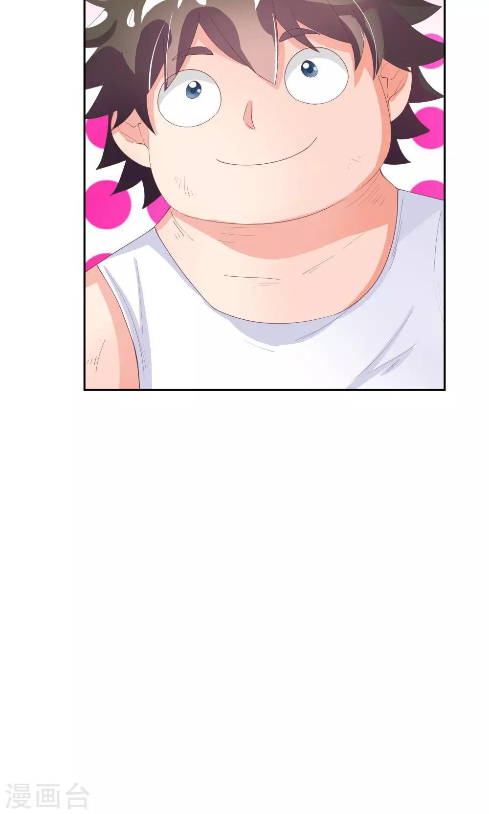 《双面特工》第65话 第36页