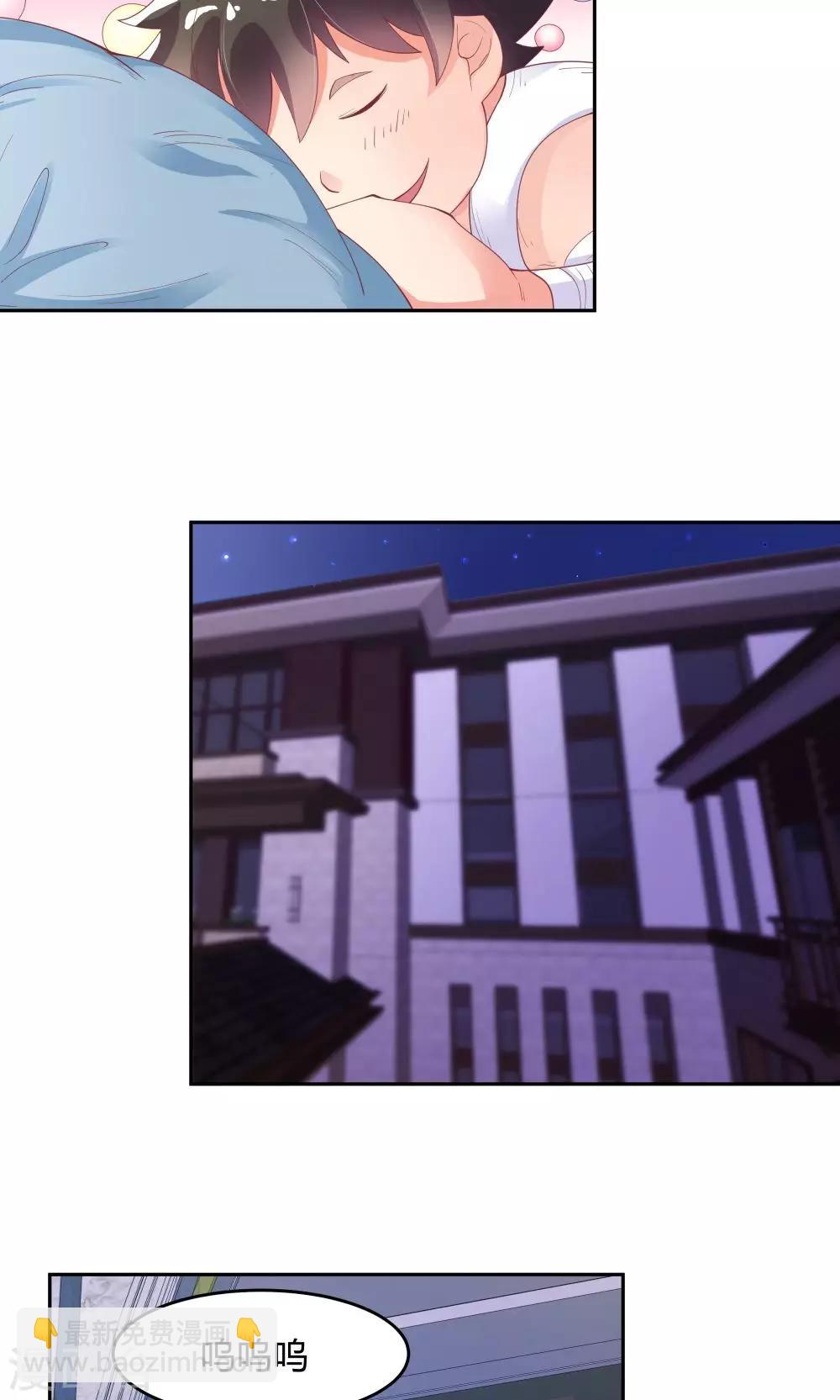 《双面特工》第67话 第22页