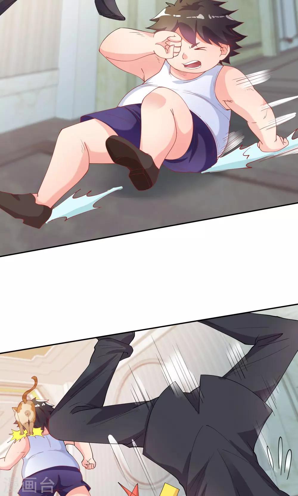 《双面特工》第71话 第25页
